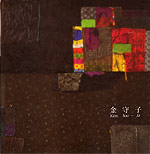 Kim Soo-Ja